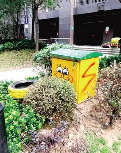  街頭配電柜、垃圾桶換新裝成為靚麗的“風(fēng)景”