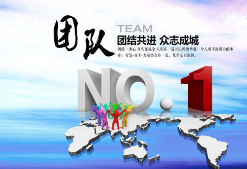 不能只滿足過去的輝煌，2016再創(chuàng)佳績(jī)